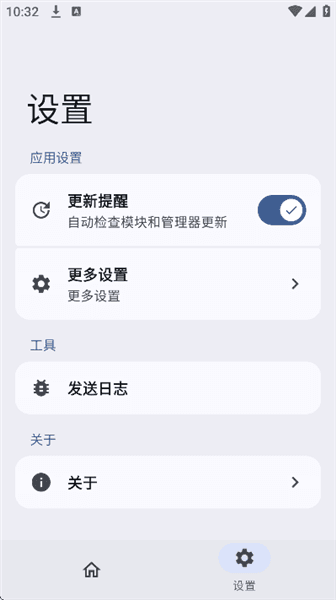 ReSukiSU管理器宣传图