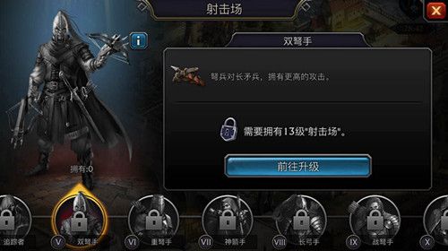 精英兵种大全配图4