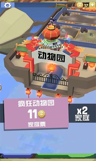 新手攻略配图5