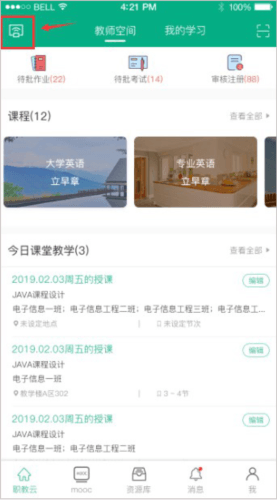 投屏使用教程配图1
