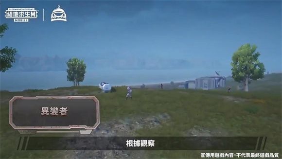 地铁逃生丧尸边缘版本2