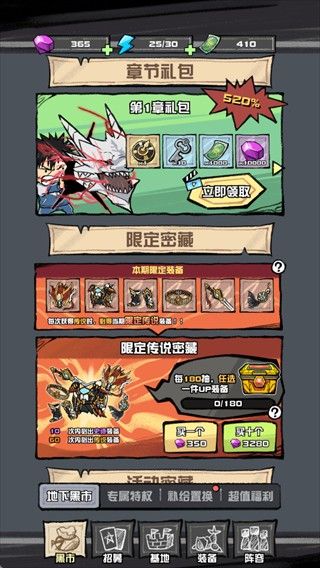 游戏攻略配图7
