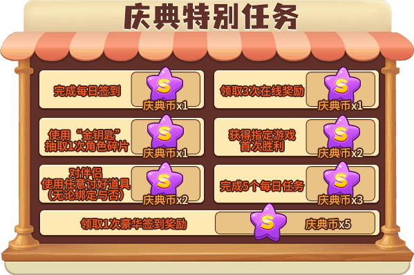 推理学院2