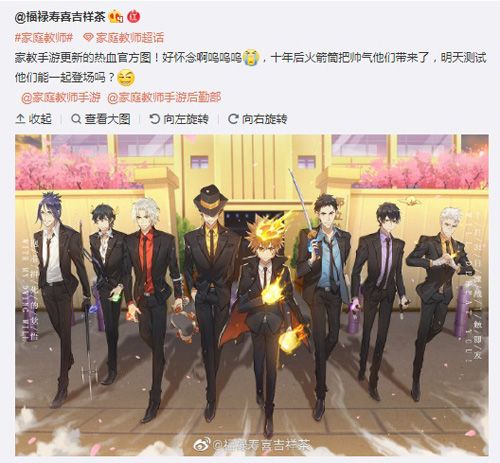 家庭教师5