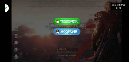 《新神魔大陆》开启热血燃战新历程 《新神魔大陆》开启热血燃战新历程