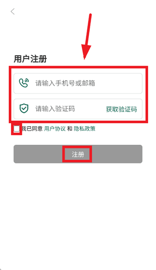使用教程配图3