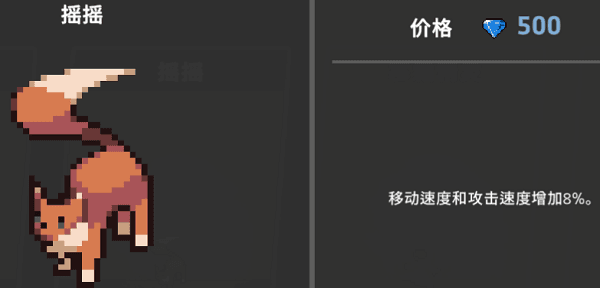 dungeonSlasher中文版游戏截图17