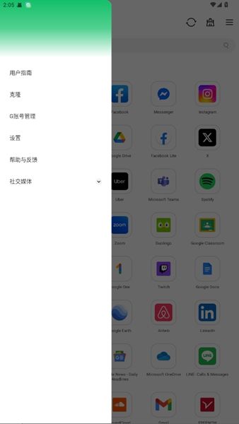 GBox软件下载_Google Box下载 v1.8.4.02安卓版