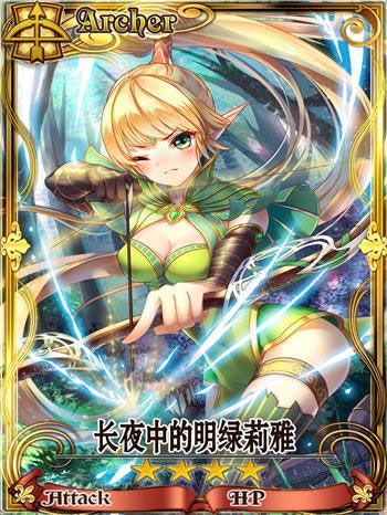锁链战记中文版ios偷跑 神魔第二战即将开启4