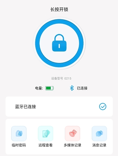 好家智能门锁