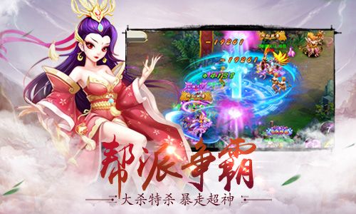 剑羽飞仙4