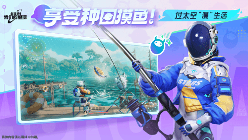 创造吧!我们的星球5