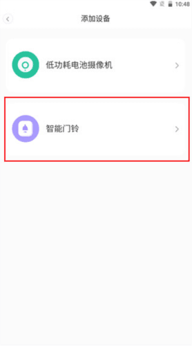 tosee安卓版图片7