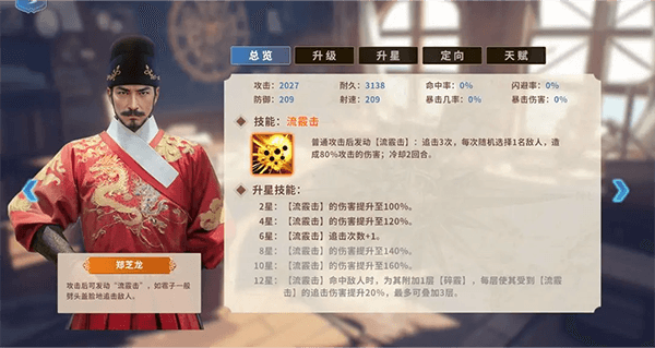 开荒攻略配图3