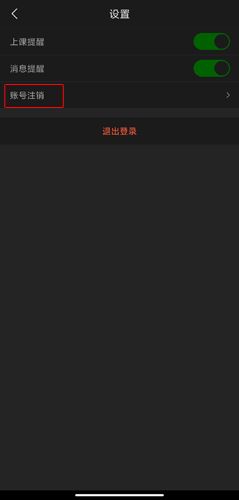尚德自考图片6