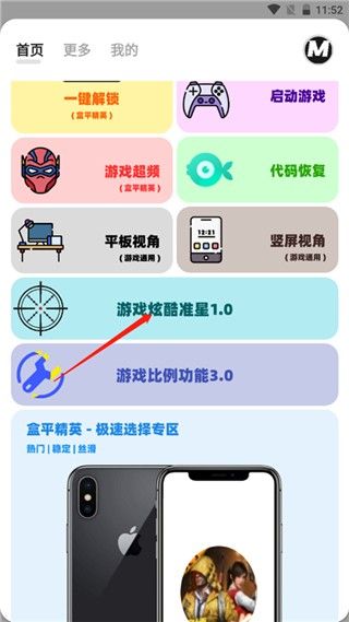 使用方法配图5