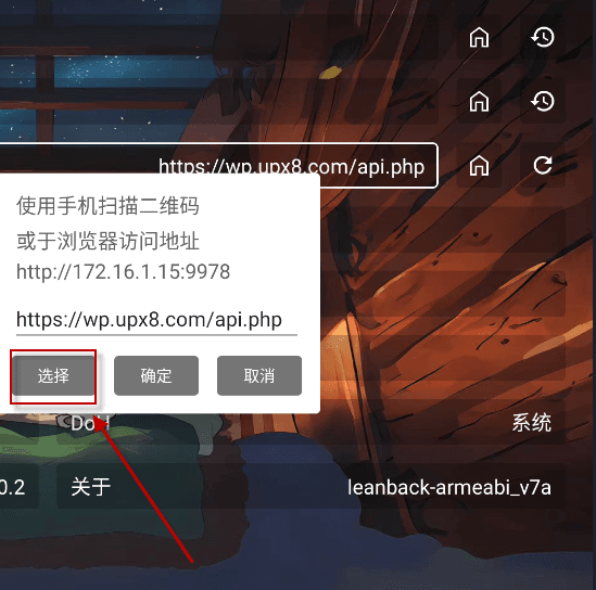 怎么更换背景配图3