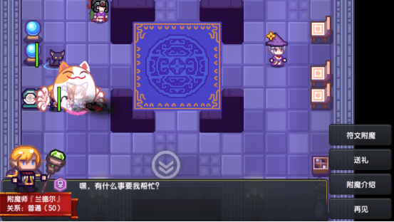 新手攻略配图1