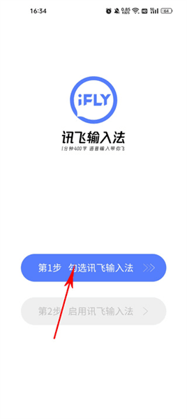 怎么启动键盘配图1