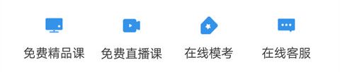 环球卓越app软件特色