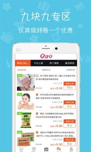 72券图片