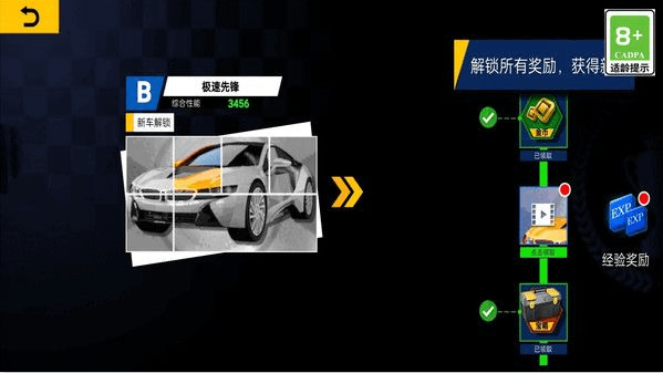 怎么玩配图2