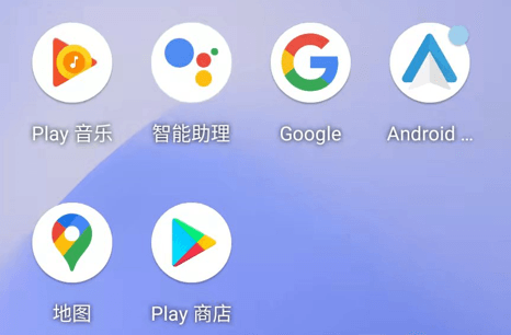 怎么连接安卓手机配图3