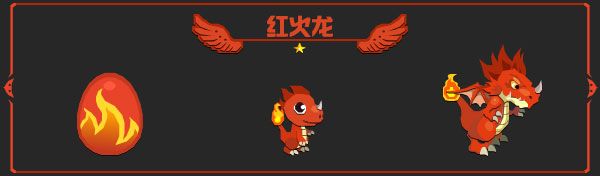 龙族图鉴配图1
