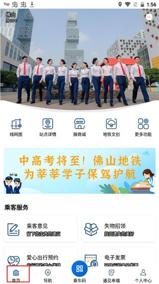 软件使用配图1