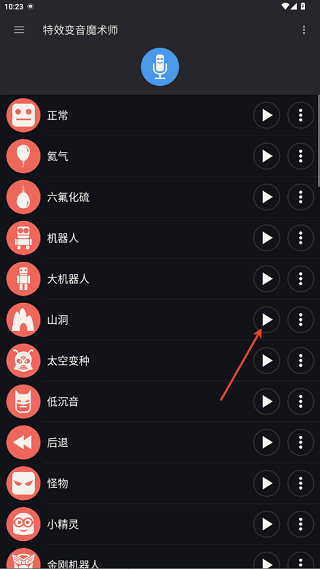 使用教程配图3