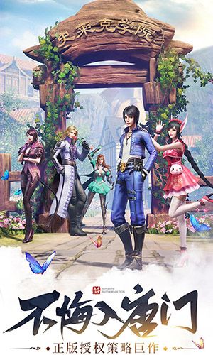 斗罗大陆H5
