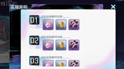 黑潮之上水滴怎么获得2