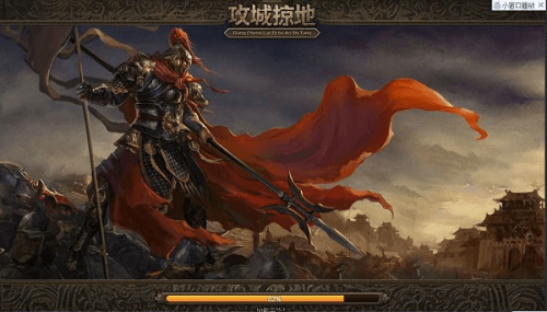 攻城掠地变态版宣传图