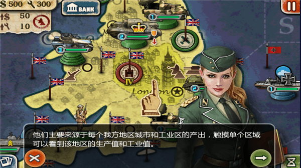 游戏攻略配图2
