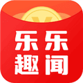 乐乐趣闻app