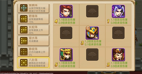 三国演义吞噬无界华为版游戏截图4