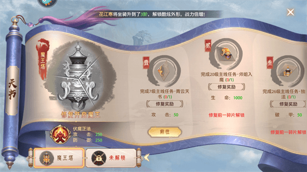 新手教程配图3