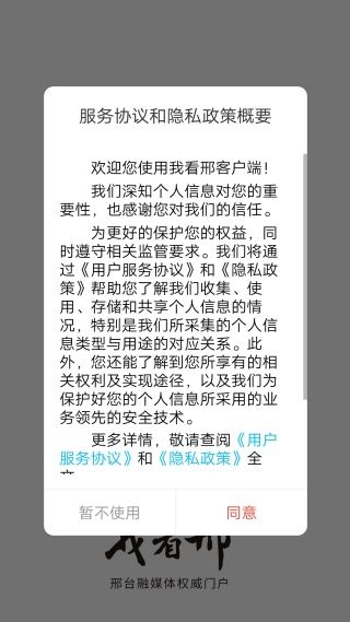 使用指南配图1
