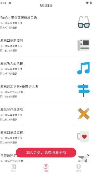 使用教程配图2