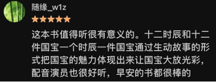 《梦幻西游》电脑版X西安博物院 声动长安·寻宝十二时辰有声剧火爆上线 《梦幻西游》电脑版X西安博物院 声动长安·寻宝十二时辰有声剧火爆上线