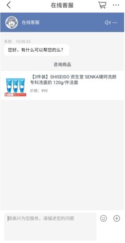 大商天狗app图片10