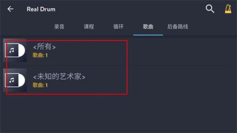 如何轻松导入歌曲配图3
