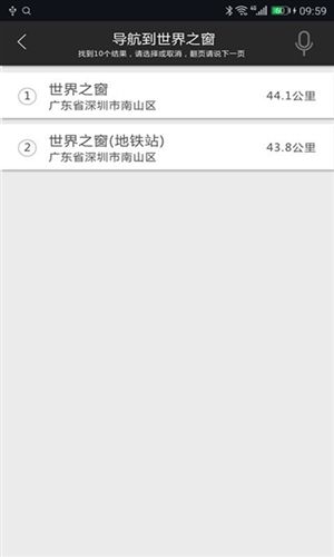 大加出行app宣传图
