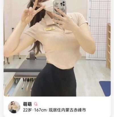 青遇1