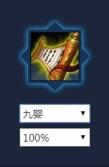 天涯明月刀手游心法九婴图片
