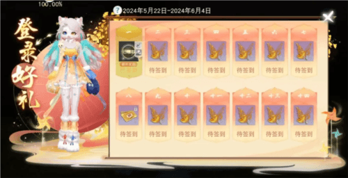 天下12