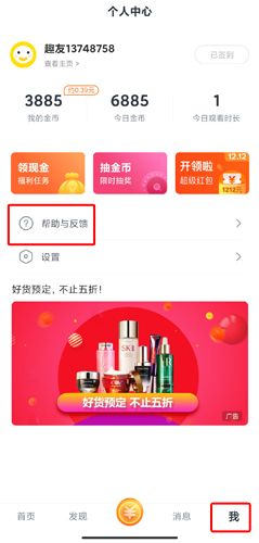 彩蛋视频极速版图片7