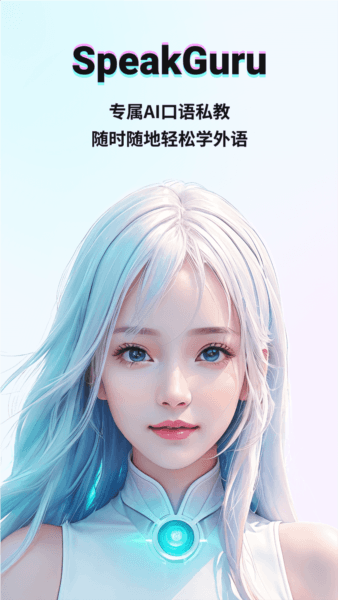 咕噜口语1