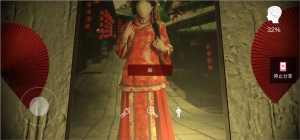 通关攻略配图7