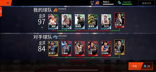 图2.jpg NBA LIVE2